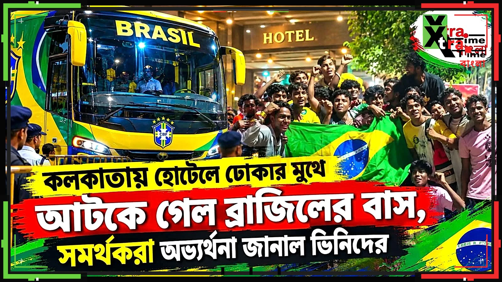 শহরে ব্রাজিল, আবেগে বরণ, উষ্ণ অভ্যর্থনায় মুগ্ধ আনসেলোত্তি , ভিনিসিয়াসরা